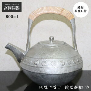 錫 茶器 急須」の人気商品一覧 | 安い商品を通販サイトから探す - 価格.com