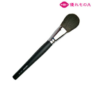 竹宝堂 熊野筆 化粧筆 メイクブラシ パウダーブラシ 山羊(上質ヤギ) 20-3L 丸型 お粉用 プロ仕様 熊野化粧筆 熊の筆 熊野ブラシ 広島県 熊野町 長軸 ロングタイプ 長い持ち手 持ちやすいハンド