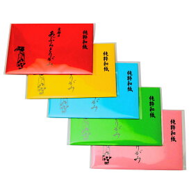 舞妓さんのあぶらとりがみ 30枚入り 5冊セット M-1000 純正和紙 コンパクトサイズ あぶらとり紙 脂取り紙 まいこ 京都 和紙 日本製 永豊堂 oil-control blotting paper MAIKO 夏ギフト 優れものA