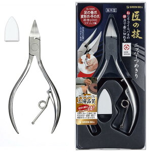 O[x XeXjbp[߂ s^ G-1025 ܐ؂ jbp[ ̋Z   { n stainless GREEN BELL Nail clipper DA
