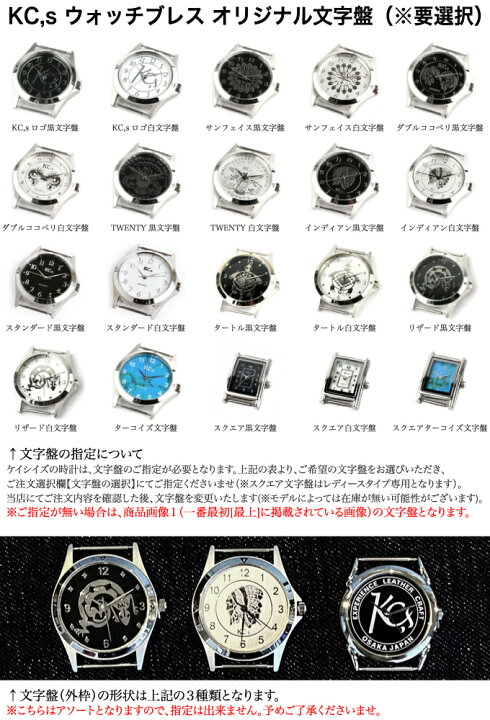 楽天市場】KC,s ケイシイズ 時計 ウォッチブレス エスパニョーラ 