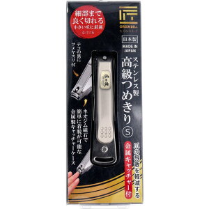 O[x XeX߂S Lb`[t G-1115 ܐ؂ cXt Εt  STCY I[ ݂̂킴 ̋Z  { n GREEN BELL Nail clipper D