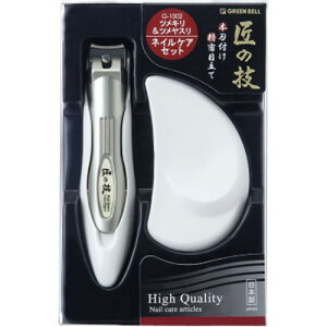 O[x Lb`[cLXeXcXZbg G-1002 ܐ؂聕܂₷ ߂ ̋Z  { n stainless GREEN BELL Nail clipper DA
