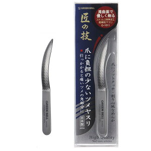 O[x XeX܂ɕS̏ȂcX G-1011 pȌ^  ߂₷ ܃X ܂₷ lCPA ̋Z   { n stainless GREEN BELL Nail care articles DA