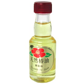 天然椿油 46g (55ml) 東製油 Tea seed oil [優れものA]