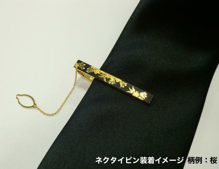 楽天市場】ネクタイピン 桜 N-04 ネクタイ止め 肥後象嵌 伝統工芸品 