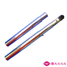 楽天市場 アイシャドウ ブラシ 携帯用の通販