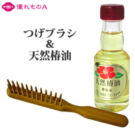 楽天市場 高級 ヘアブラシ 日本製の通販