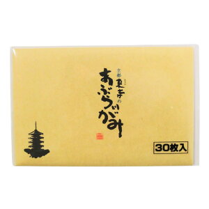 ŝԂƂ肪 30 RpNgTCY T-300 a ԂƂ莆 莆 { iL oil-control blotting paper ăMtg DA