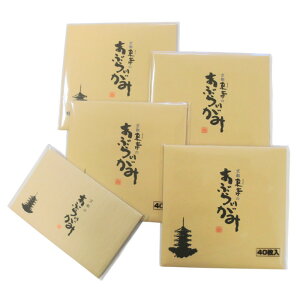 ŝԂƂ肪 40 4Zbg M[TCY T500×4 a ԂƂ莆 莆 { iL oil-control blotting paper ăMtg DA