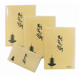 ŝԂƂ肪 50 3Zbg vTCY T600×3 a ԂƂ莆 莆 { iL oil-control blotting paper ăMtg DA
