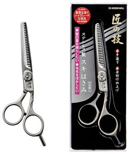 グリーンベル ステンレス製スキはさみ G-5002 匠の技 髪の毛 ハサミ すきばさみ 散髪 理容 日本製 刃物 stainless GREEN BELL hair-cut scissors 優れものA