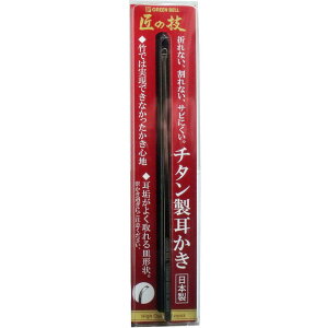 O[x `^ G-2196 M` M` ō `^jE  v  ̋Z earpick GREEN BELL TITANIUM DA