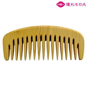 つげ 櫛の通販 価格比較 価格 Com