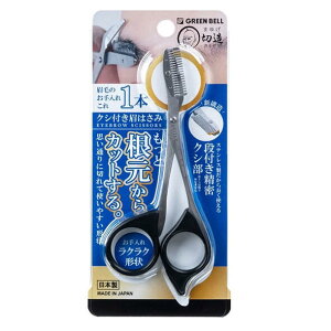 O[x XeX NVt ͂ ubN MI-249  nT~  ܂ ܂䂰 ؑ 邼 { n stainless GREEN BELL eyebrow scissors DA