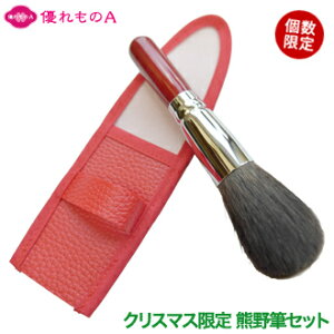 | FM CNuV pE_[ DX DAIWi CNuVJo[ Xmas2025set RE20-1set CNuVZbg ō ϕM F쉻ϕM F̕M FuV L F쒬 t