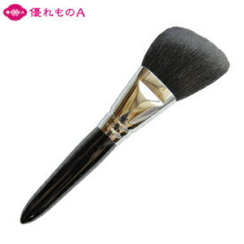 Powder brush Quality Goat Sokouhou Black-line R-P2 Hiroshima KUMANO Makeup Brushes Kumanofude CHIKUHODO eihodo [SuguremonoA]