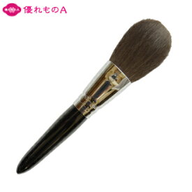 Powder brush Blue Squirrel Black-line R-P6 Hiroshima KUMANO Makeup Brushes Kumanofude CHIKUHODO eihodo [SuguremonoA]