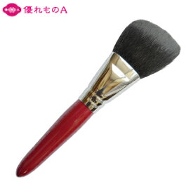 Powder brush Quality Goat Sokouhou Red-line RR-P2 Hiroshima KUMANO Makeup Brushes Kumanofude CHIKUHODO eihodo [SuguremonoA]