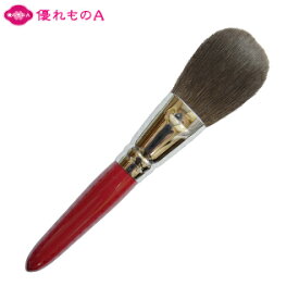 Powder brush Blue Squirrel Red-line RR-P6 Hiroshima KUMANO Makeup Brushes Kumanofude CHIKUHODO eihodo [SuguremonoA]