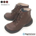 リゲッタ カヌー ブーツ レディース 歩きやすい 脱ぎやすい 疲れない 履きやすい サイドジップ ショートブーツ モカシン レースアップ 冬 秋 黒 ゆったり 大きいサイズ グミインソール 3e 日本製 コンフォート
