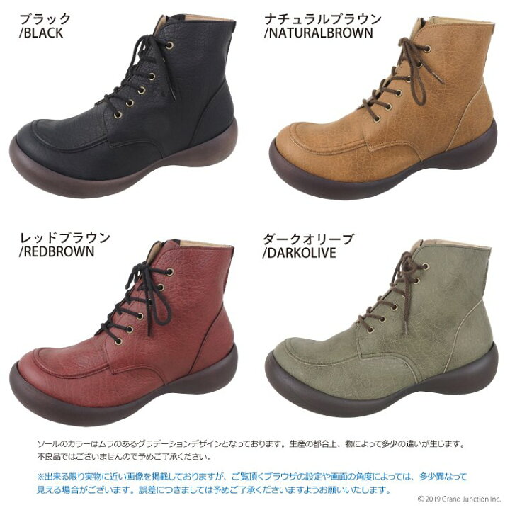 リゲッタ カヌー シューズ ブーツ メンズ ワラビーブーツ ワークブーツ 履きやすい 日本製 軽量 靴 最先端 メンズ