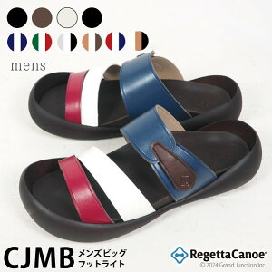 リゲッタ カヌー サンダル メンズの人気商品 通販 価格比較 価格 Com
