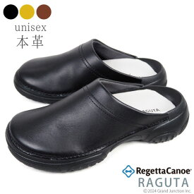 《600円〜最大2000円OFFクーポン》 リゲッタ カヌー RAGUTA サンダル つま先あり レディース メンズ 本革 レザー つっかけ おしゃれ サボ 大人 サンダル 幅広 3E 黒 おしゃれ 軽い EVA 履きやすい 歩きやすい 痛くない 靴 日本製 ラグタ