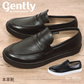 革靴 メンズ 本革 ムーンスター スニーカー Gently ワールドマーチ レザー シューズ コイン ローファー 軽い 撥水 防水 コンフォート 抗菌 防臭 幅広 4E オフィス 靴 通勤 通学 黒 ソール ブラック GE103