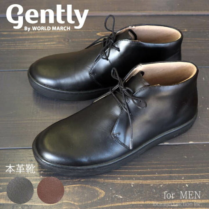 楽天市場 革靴 カジュアル メンズ 本革 ムーンスター スニーカー ブーツ Gently ワールドマーチ レザー シューズ チャッカブーツ レースアップ 軽い 撥水 防水 コンフォートシューズ 抗菌 防臭 幅広 4e オフィス カジュアル 靴 通勤 通学 黒 ブラック ソール Ge104