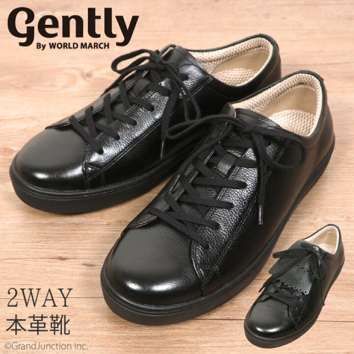 楽天市場】革靴 メンズ 本革 ムーンスター カジュアル シューズ Gently  