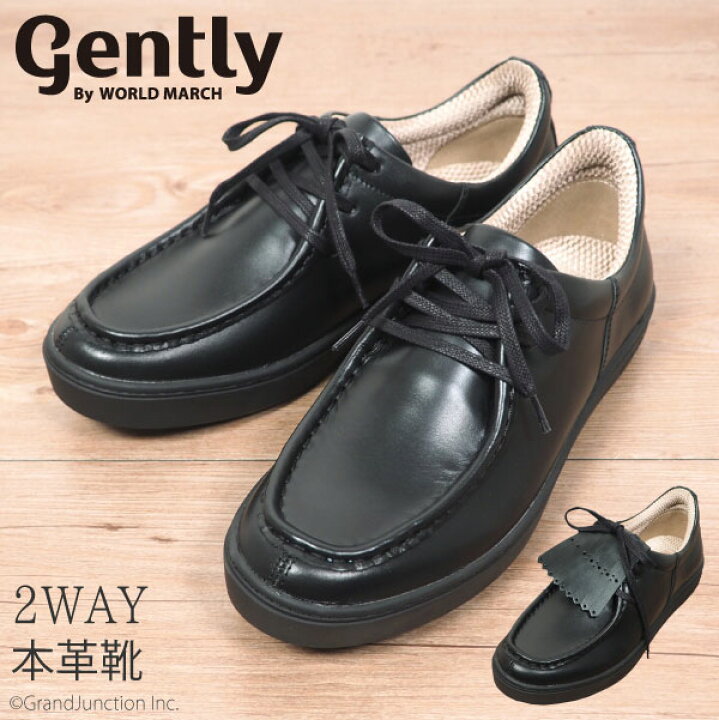 楽天市場】革靴 メンズ カジュアル 本革 おしゃれ ムーンスター  