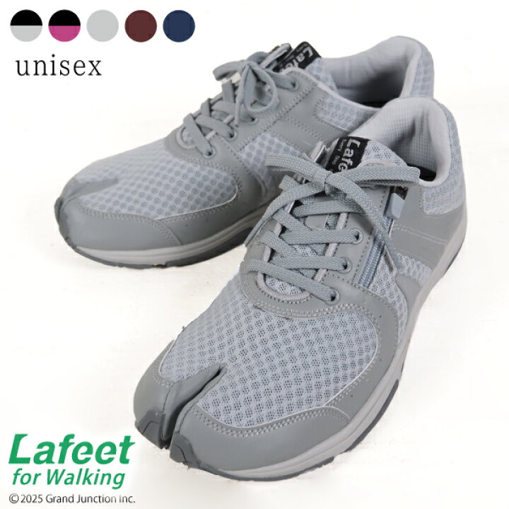 楽天市場】ラフィート 軽量 足袋 スニーカー【ラフィート Lafeet 足袋 