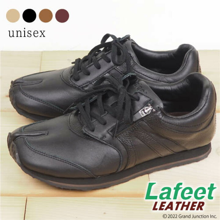 楽天市場 足袋スニーカー 本革 スニーカー 靴 レディース ウォーキングシューズ メンズ 外反母趾 靴 日本製 倉敷 足袋型シューズ コンフォート 痛くない 軽量 幅広 Lafeet ラフィート Ll05 岡本製甲 ペアプレゼント こだわりぐらしの森