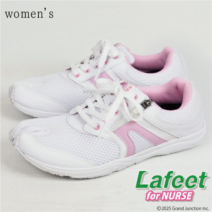 楽天市場 足袋 ナースシューズ 疲れにくい 送料無料 ナーススニーカー 足袋型 スニーカー ウォーキングシューズ レディース 外反母趾 靴 日本製 倉敷 足袋型シューズ コンフォート 痛くない 幅広 ワイズ 3e 4e 5e Ln06 岡本製甲 こだわりぐらしの森