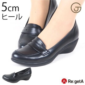 《15%offクーポン》リゲッタ 痛くない ローファー パンプス【RegetA 靴 ローファー ベルト ヒール ストラップ レディース 痛くない 痛くならない 歩きやすい パンプス 太ヒール 厚底 黒 フォーマル 5センチ 5cm ブラック 外反母趾 日本製】 母の日 プレゼント