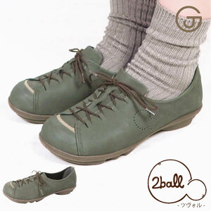 2ball cH Xj[J[ fB[X ꂢ  ₷  C [XAbv V[Y 傫TCY JWA ₷ C ₷ Ȃ ɂȂ L _炩 킢