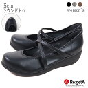 《1000円〜最大4000円OFFクーポン》 リゲッタ パンプス ローヒール シルバー 黒 痛くない 疲れない 5センチヒール 就職活動 リクルート 通勤 仕事用 靴 ウェッジソール 走れるパンプス 歩きやすい コンフォート オフィス パンプス レディース 冠婚葬祭 母の日 ギフト