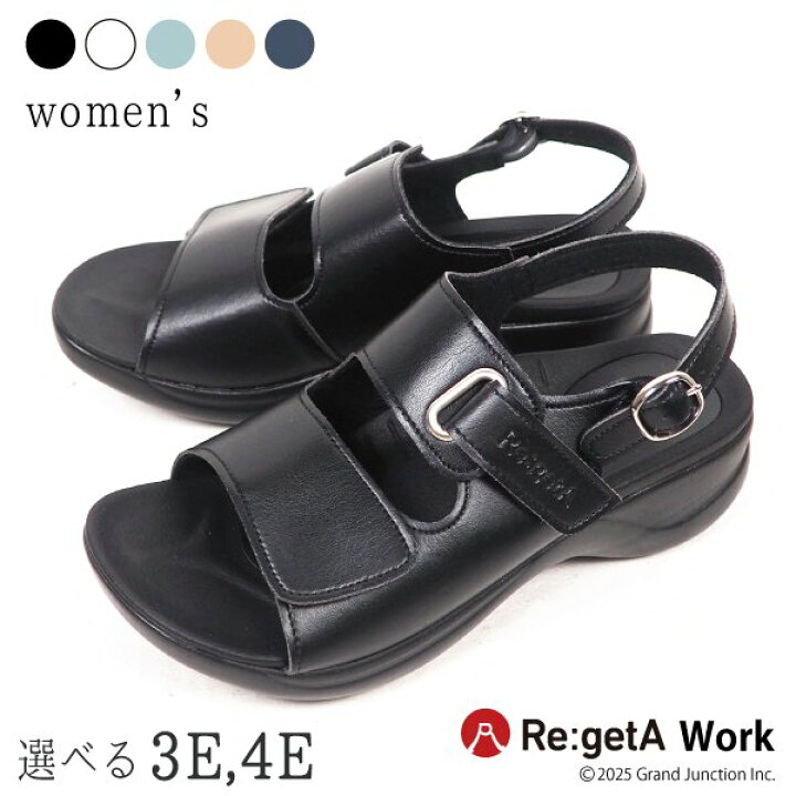 楽天市場 800円 最大4000円offクーポン リゲッタ 可愛い ナース サンダル ナースサンダル ナースシューズ 室内履き オフィスサンダル コンフォートサンダル 仕事靴 オフィス レディース ヒール 厚底 疲れにくい 疲れない 歩きやすい おしゃれ 外反母趾 Rw1001 楽天市場 800円 最大4000円offクーポン リゲッタ 可愛い ナース サンダル ナースサンダル ナースシューズ 室内履き オフィスサンダル コンフォートサンダル 仕事靴 オフィス レディース ヒール 厚底 疲れにくい 疲れない 歩きやすい おしゃれ 外反母趾 Rw1001