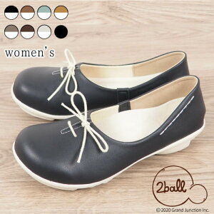 2ball ツヴォル 歩きやすい リボン パンプス【履きやすい 靴 レディース 歩きやすい 厚底 パンプス リボン レディース ブランド 痛くない 幅広 柔らかい 洗える おしゃれ かわいい 外反母趾 日