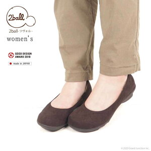 6 13からクーポン登場 2ball ツヴォル 疲れない レディース パンプス 黒 シック フォーマル パンプス 靴 レディース ブランド クッション プレーントゥ 痛くない 幅広 洗える 歩きやすい おしゃれ かわいい パンプス 外反母趾 春 日本製 Tb104 こだわりぐらしの森