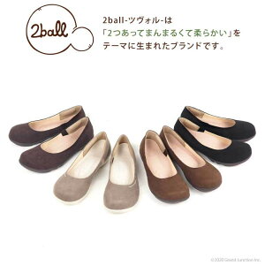 6 13からクーポン登場 2ball ツヴォル 疲れない レディース パンプス 黒 シック フォーマル パンプス 靴 レディース ブランド クッション プレーントゥ 痛くない 幅広 洗える 歩きやすい おしゃれ かわいい パンプス 外反母趾 春 日本製 Tb104 こだわりぐらしの森