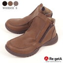 リゲッタ ブーツ レディース ショートブーツ 履きやすい レディース シューズ コンフォートシューズ サイドジップ 防滑 滑り止め 蒸れにくい 痛くない 疲れない 健康靴 カジュアル 外反母趾 日本製 靴 R329