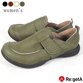 リゲッタ シューズ 靴 レディース ドライビング シューズ ローファー 2way 痛くない 歩きやすい 旅行 ウォーキング ローヒール マジックテープ 軽量 コンフォートシューズ 疲れにくい サボ グミインソール 日本製 RAX001