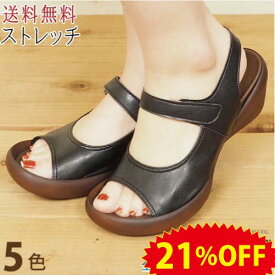 楽天市場 リゲッタ サンダル セールの通販