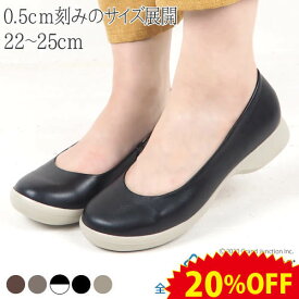 《20%OFFセール》 リゲッタ カヌー パンプス 痛くない ローヒール 黒 ぺたんこ ブラック 幅広 走れる パンプス 歩きやすい 旅行 疲れにくい 婦人靴 コンフォートシューズ レディース カジュアル お洒落 おしゃれ 可愛い かわいい 日本製