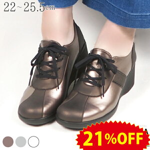 s21%OFFZ[tQb^ Xj[J[ fB[X   3e L ɂȂ q[Xj[J[  ₷ Ȃ RtH[g  EFbW\[ { 6Z`q[ R605 SALE