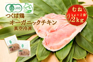 �ނ˓�2kg�y�����B��z�L�@JAS�F�؁I�@�I�[�K�j�b�N�`�L���@�ނ˓�1kg�{�ނ˓�1kg�i���v2�L���j���������@��錧�Y�@���Ό{�@�{�ނ˓��@�Ⓚ�^��p�b�N�@����