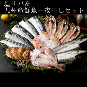 鯛 刺身 魚介加工品の人気商品 通販 価格比較 価格 Com