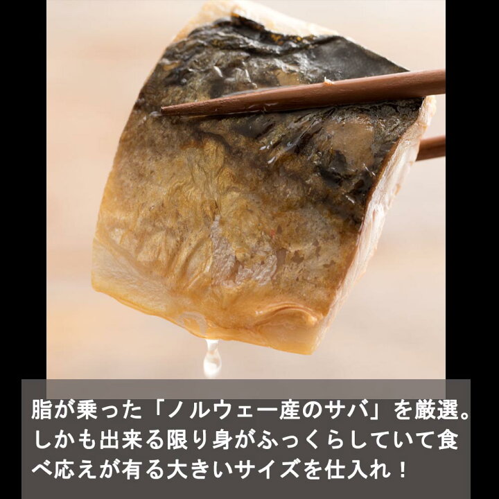 楽天市場 贈り物にもご自宅用にも 高級特大塩サバフィレ 特大サイズ 約145g 送料無料 その辺りでは買えないこだわりの逸品 誕生日 バーベキュー 食べ物 おつまみ 家族向け 親族向け 業務用 ちらし 新生活 さば 魚 海鮮 発送a 卒業 入学 お祝い こだわり本舗 竜昇 楽天市場 贈り物にもご自宅用にも 高級特大塩サバフィレ 特大サイズ 約145g 送料無料 その辺りでは買えないこだわりの逸品 誕生日 バーベキュー 食べ物 おつまみ 家族向け 親族向け 業務用 ちらし 新生活 さば 魚 海鮮 発送a 卒業 入学 お祝い こだわり本舗 竜昇